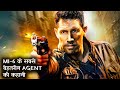 Legacy Of Lies Explained In Hindi
