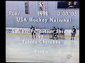 1998JRChampionshipToledoVsSuffolk