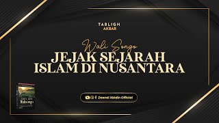Download lagu [LIVE] 'JEJAK SEJARAH PENYEBARAN ISLAM DI NUSANTARA' | Ustadz Dr. Zaenal Abidin, Lc., M.M. حفظه الله mp3