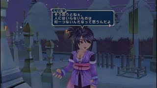 【しいな】フラノールイベント
