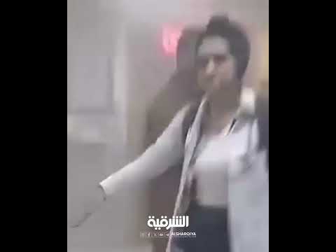 فيديو | اندلاع حريق داخل ردهة طوارئ مستشفى أبو غريب في بغداد | الشرقية_نيوز