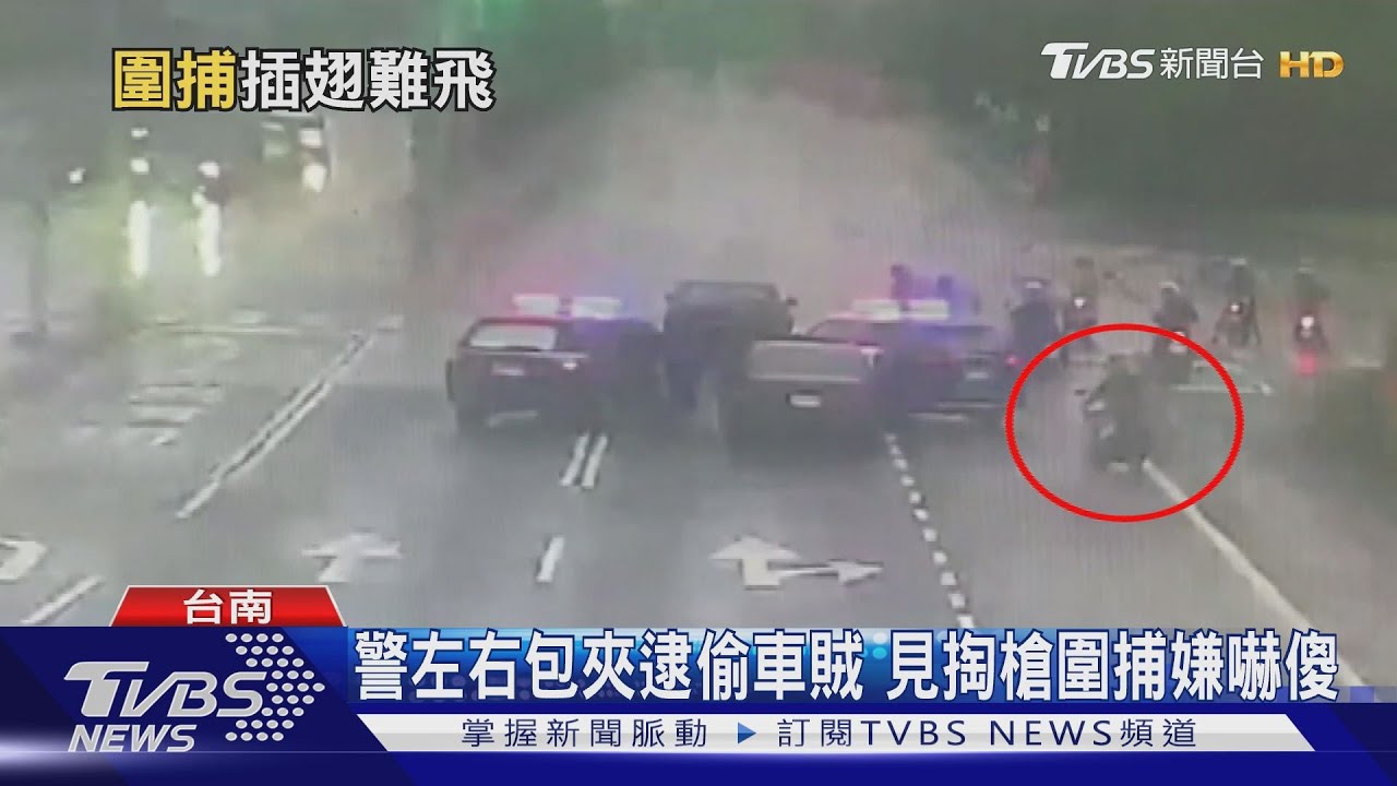 趁人買早餐未熄火偷車賊 遭警包夾:我配合