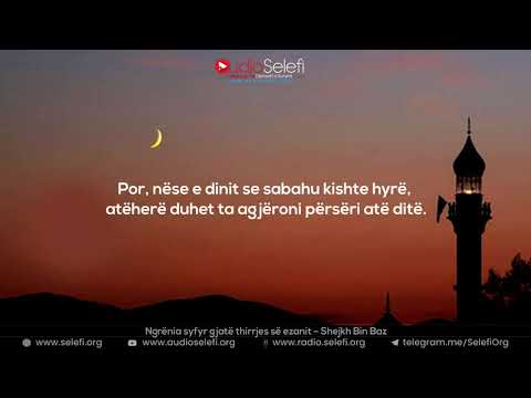 Ngrënia syfyr gjatë thirrjes së ezanit – Shejkh Bin Baz