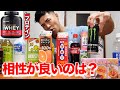プロテインに一番合う飲み物が何なのか検証したら大惨事に...