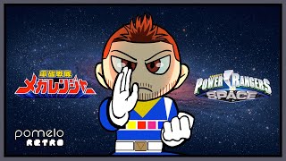 Download lagu Power Rangers in Space vs Denji Sentai Megaranger - What's the difference? | Pomelo Retro mp3