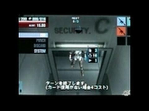 Metal Gear Acid Sony PSP Gameplay_2004_12_16