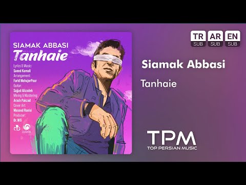 Siamak Abbasi Tanhaei - سیامک عباسی تنهایی
