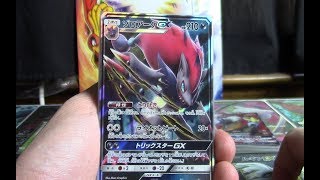 NEW Shining Legends Sale Video!