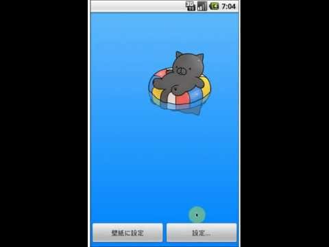 Rolling cat LiveWallpaper05 Video