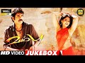 Vambu Videojukebox Nagarjuna Anushkashetty Priyamani Hd Video Songs