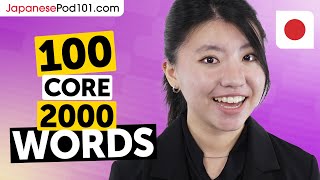 100 Core 2000 Words That Make You Sound Natural in Japanese