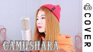 Soo soothing - Black Clover Op 5 - Gamushara┃Cover by Raon Lee