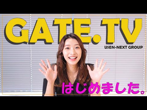 U-NEXT HOLDINGS 新卒採用