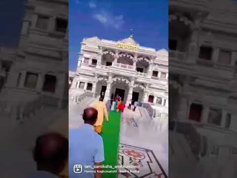 #premmandir #premmandirvrindavan #virndavan