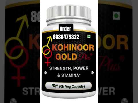 KOHINOOR GOLD PLUS Royal Power for Royal Performance, Boost Timing, Increase Penis Size