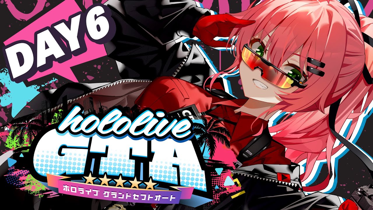 【 #holoGTA DAY6】ホロライブGTA‼警察市民安全課みこち、検挙がんばります！！！！🚨【ホロライブ/さくらみこ】