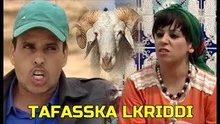 فيلم عيد الاضحى تفسكا لكريدي tafasska lkriddi