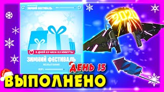 Зимний фестиваль рыбалки