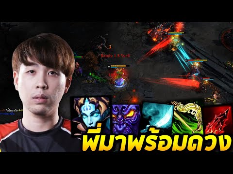 HoN MVP Tarot - Fouradd พี่มาพร้อมดวง