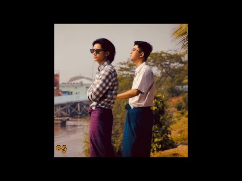 Aung Kaung Myat - နွေနေ့လေးတနေ့ (Official Video) Ft. Pone Yape