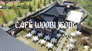 합천_우비정한옥카페_야외웨딩