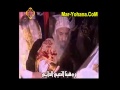 Mar Yohana CoM Ya Kol Elsefof Elsama2yen Rmvb