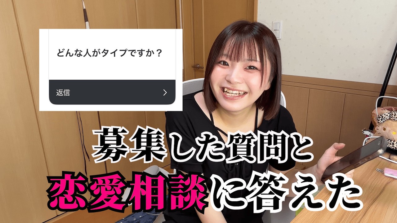 YouTubeサムネイル
