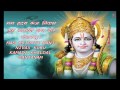 Download Lagu Shri Ram Stuti with Lyrics..Shri Ram Chandra Kripalu Bhajuman By Nitin Mukesh I Kalyug Aur Ramayan Mp3 Free