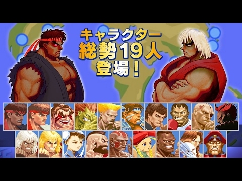 The problems with Ultra Street Fighter II: The Final Challengers
