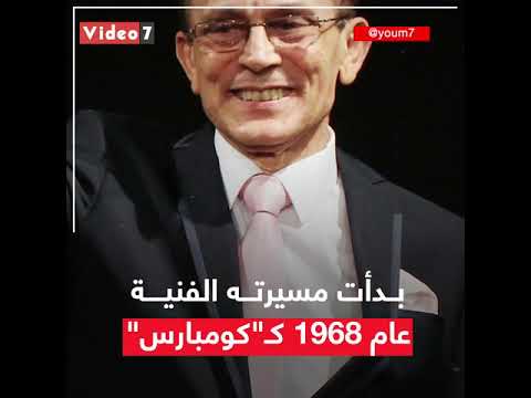 محمد صبحى.. الكومبارس الذى أصبح أحد أهم نجوم العالم العربى