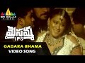 Maisamma IPS Video Songs Gadara Bhama Mandapeta Chennadi Video Song Mumait Khan
