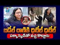 Rakesh Master 2 Wife Emotional Lakshmi Amma Badelrani Rakesh Master Wife S About Top Telugu TV
