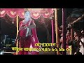 Tut Jai Raja Ji New Hot Jatra Dance