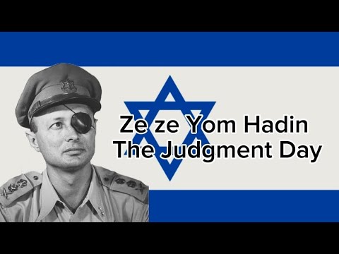 Yom Kippur War song Ze Ze Yom Hadin/ The Judgment Day