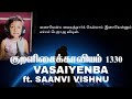 The Thirukkural 1330 Vasaiyenba Kural No 238 Feat Saanvi Vishnu Lydian Nadhaswaram 3 Y O