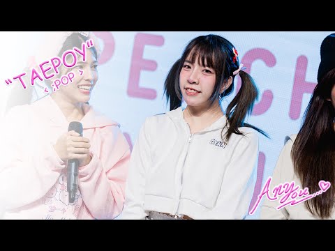 [4K][Fancam] Peach You Taepoy - POP; @Haru No Sora, The Market Bangkok, Bangkok, 240803
