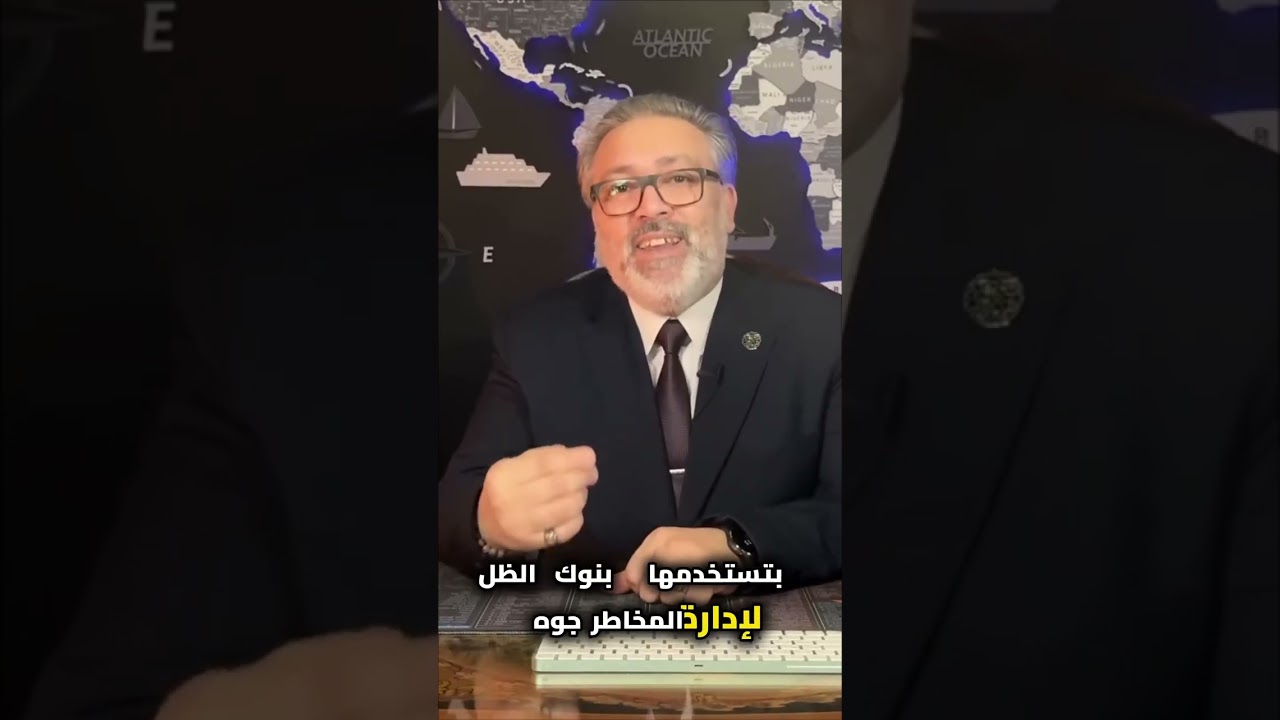 الذهب في خطر؟ اكتشف الحقيقة وراء تحركات الأسواق العالمية قبل فوات الأوان.