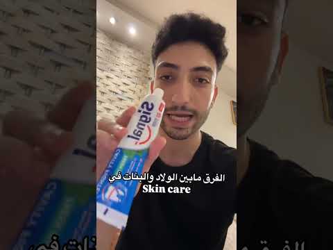 الفرق بين الولاد و البنات