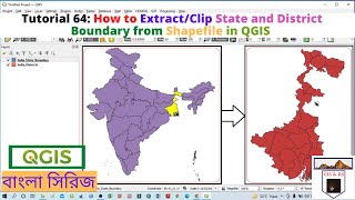 How to Extract/Clip State/District Boundary from Shapefile in QGIS  শেপফাইল থেকে রাজ্য/জেলা সীমানা