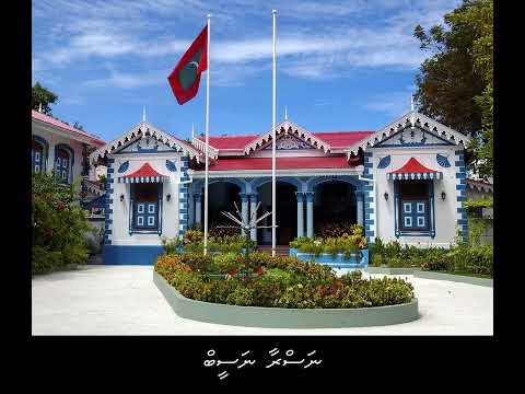 ނަސްރާ ނަސީބް - Nasraa Naseeb