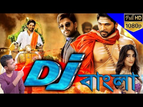 DJ Duvvada Jagannadham 2019 Bengali Dubbed Movie