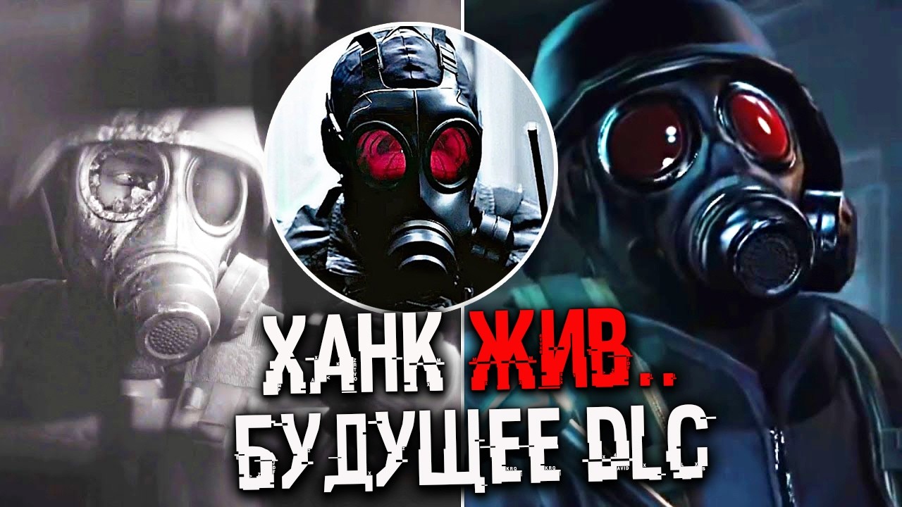 Как ХАНК ВЫЖИЛ В RESIDENT EVIL 9 REQUIEM.. Будущее RESIDENT EVIL: DLC, УТЕЧКИ, НОВЫЕ РЕМЕЙКИ
