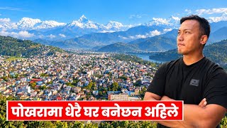 Pokhara ahile🙃 | Drone Shot | Episode 618 | Samrat Magar