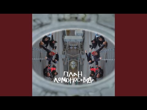 Video thumbnail for Дум (Doom)