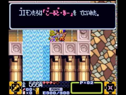 Ganbare Goemon 3 Super Nintendo