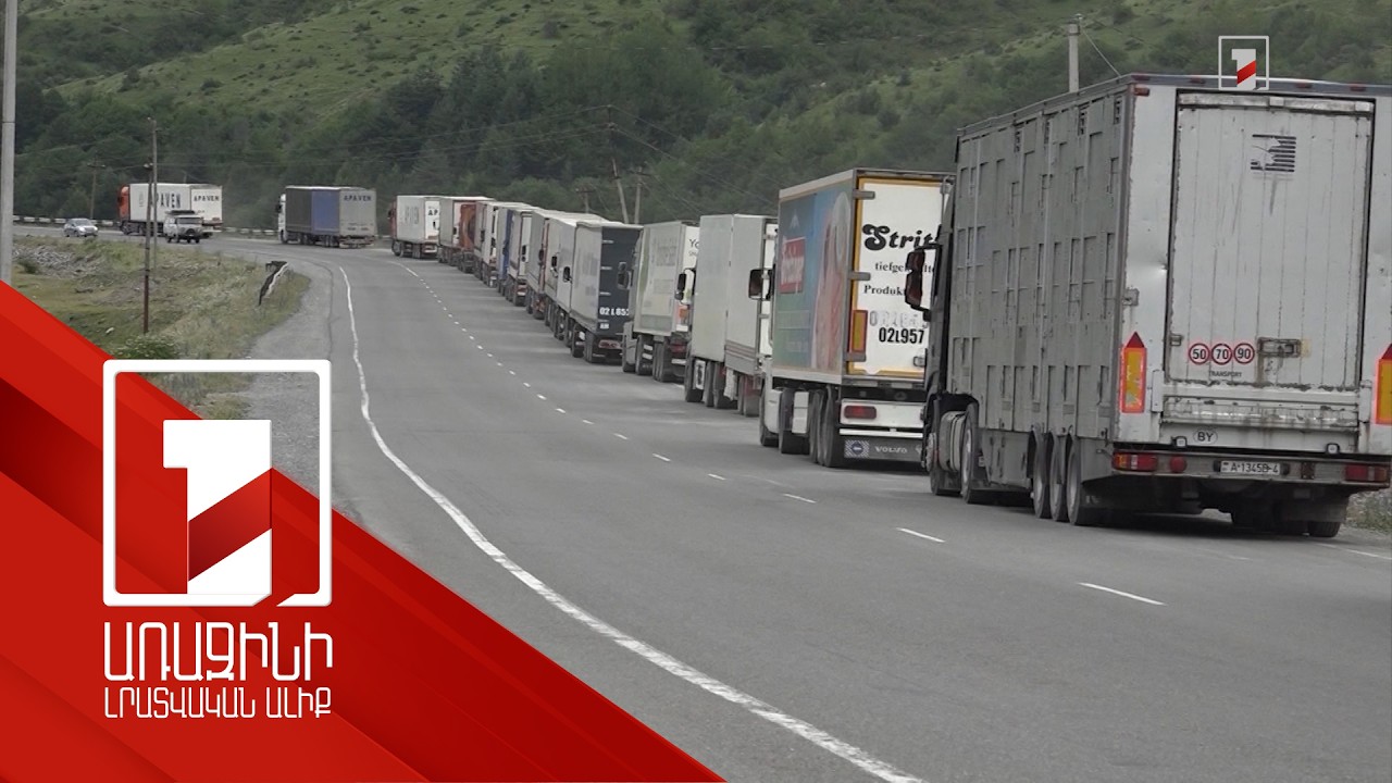 Ռուսաստանը կխստացնի Հայաստանից ներմուծվող արտադրանքի նկատմամբ վերահսկողությունը