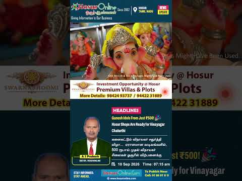 Ganesh Chaturthi: Ganesha Idols From ₹500 Available in Hosur