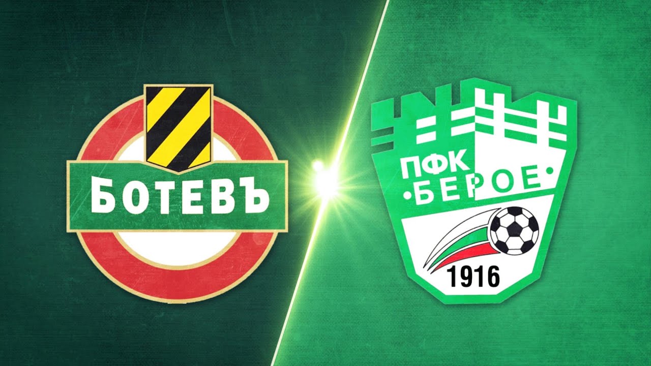 Botev Plovdiv vs Beroe highlights