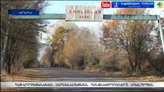 Հանդիպում սահմանին. ի՞նչ են քննարկելու Գրիգորյանն ու Մուստաֆաևը