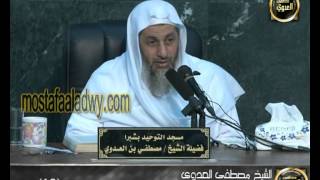 البخاري (77) " كفارة البزاق في المسجد " كتاب الصلاة باب (32-39) للشيخ مصطفى العدوي image